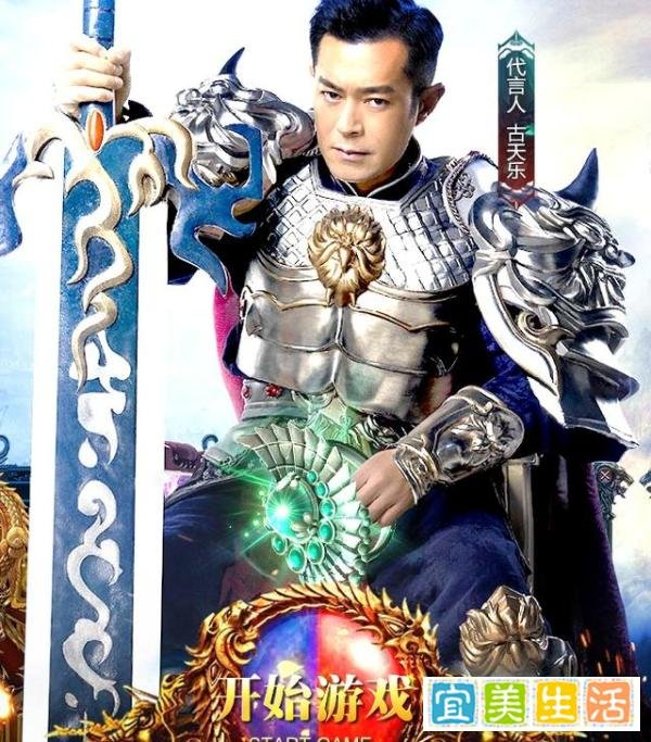 为什么吴京、李连杰、成龙等会代言垃圾游戏？他们真的缺钱吗？