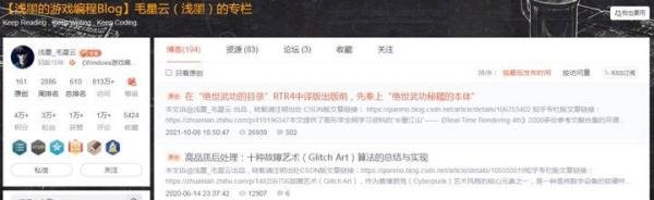 一个叫毛星云的程序员选择了自杀