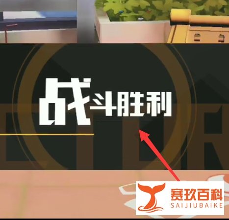 高能手办团龙王试炼简单关卡攻略