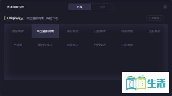origin下载速度慢/下载失败怎么解决？（亲测有效）