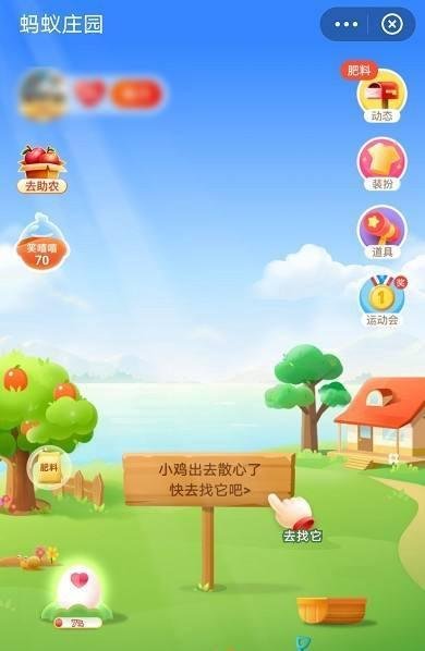 蚂蚁庄园我们有时候会笑到肚子疼，是什么原因