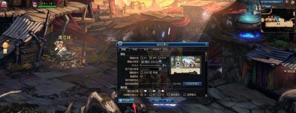 DNF小秘方:移动物品/角色口令的设置和效果