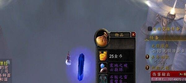 魔兽世界风神王座单刷坐骑路线及攻略