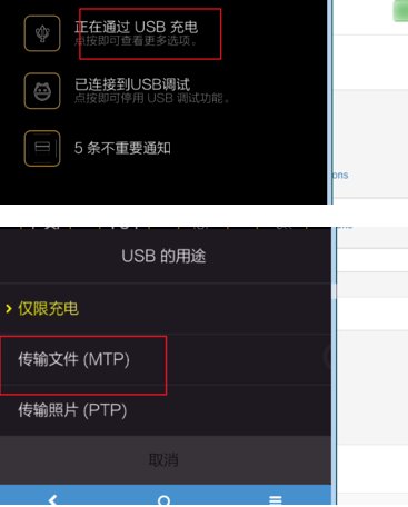 平板怎么连接电脑上网？
