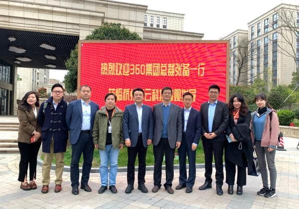 360集团总裁张备一行到访半云科技考察交流