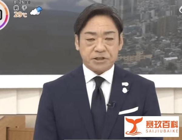 日本一线男星因猥亵女性引热议，本人上节目表态，穿西服鞠躬致歉