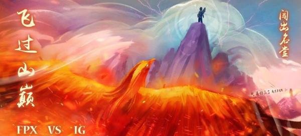 jackeylove去哪了，展望lpls10：选手更迭，但英雄联盟的魅力常在