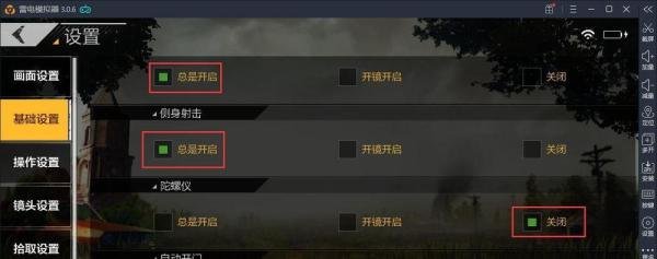 绝地求生，全军出击PC版下载及设置方法