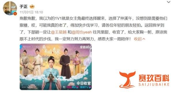 为有暗香来大结局：少拍的那一秒，平行时空仲溪午华浅要狠狠幸福