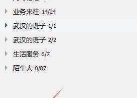 怎样查看qq上次登录时间记录