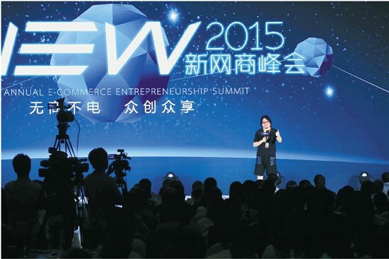 网商大会的2012年第九届