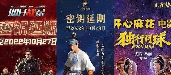 密钥延期成目前市场常态，院线电影短跑变长跑