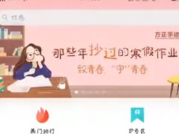 手机新买的怎么下载铃声