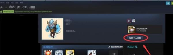 dota2怎么改名？