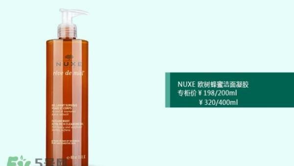 欧树蜂蜜洁面凝胶200ml与400ml的区别 欧树蜂蜜洁面凝胶新旧版本对比