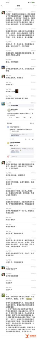 28岁员工猝死：字节跳动正在失去90后 | 善世服务外包