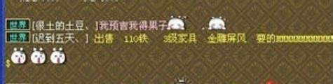 梦幻如何刷战神赚钱