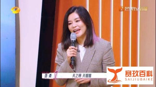 帮丈夫偿还上亿债务，年薪高达2500万，原来男神老婆的人生更精彩