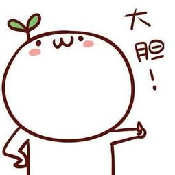 头上长草的流行