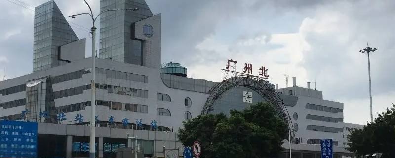 在广州北站乘坐k536在哪个候车室