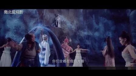 齐天大性之大成盘丝洞剧情解析