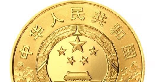 中国共产党成立100年纪念币怎么预约