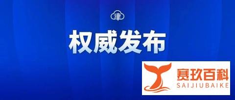 活久见系列—天津碧桂园一小区地面开裂