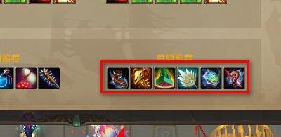 梦三国2庞统官渡如何出装？