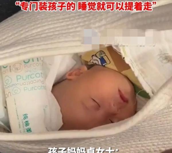 女子坐高铁把娃装进手提袋闹乌龙 网友：下车不要忘记带行李