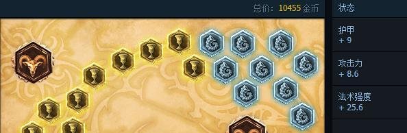s6英雄联盟lol打野寡妇的天赋加点与符文