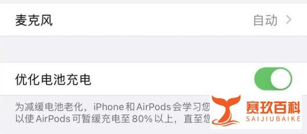 iOS14.2正式版发布!新的墙纸和多项改进,附升级建议