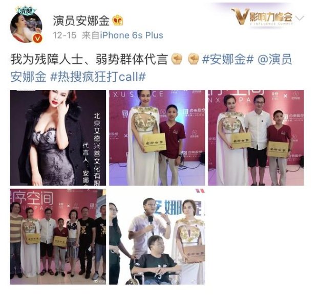 侯耀华的女徒弟安娜金到底是什么背景?