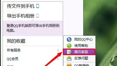 QQ宠物怎么取消自动登录 怎么删除QQ宠物