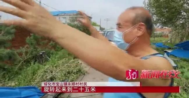 黑龙江乡镇遭龙卷风房盖满天飞，该怎么安置村民住宅问题？