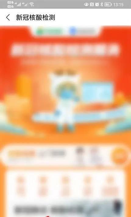 重庆黄码一天内转绿码方法