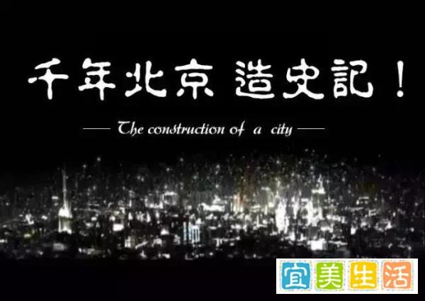 造史记！北京副中心新市委大楼、新机场初露真容