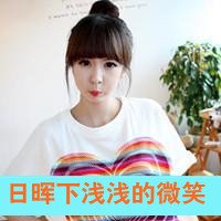 求三人闺蜜的头像，非主流带字的