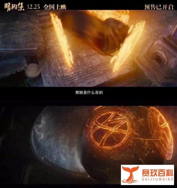 《晴雅集》VS《心灵奇旅》 谁是烂片？
