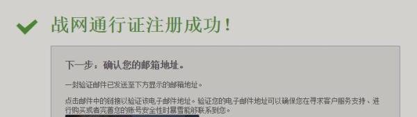 风暴英雄内测资格申请方法