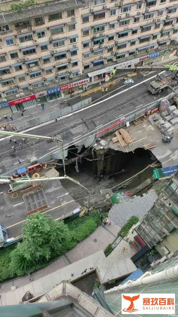 突发！2024年6月成都地铁在建站点坍塌，地面现巨大空洞