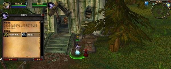 魔兽怀旧服意志之冠击杀玛格索尔任务怎么做