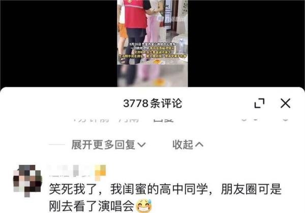 背名牌包？用苹果手机？山东受资助女生引质疑，救助中心：假的！