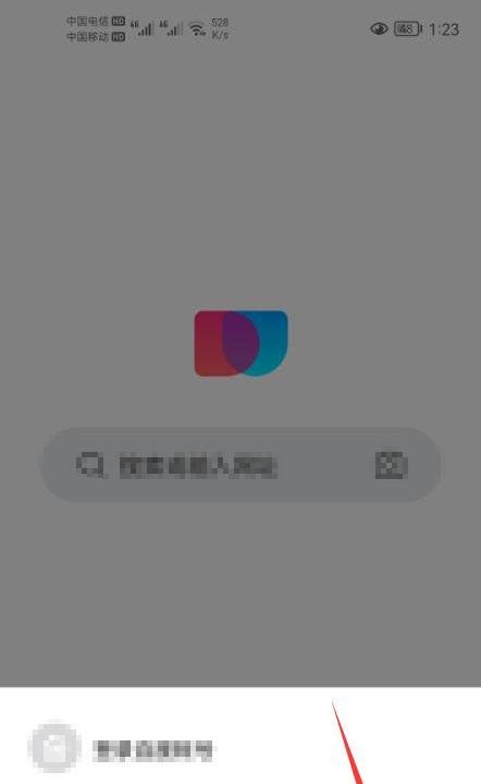 简单搜索怎么打开启动时打开上次浏览的网页功能