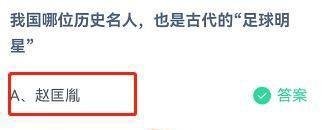我国古代的