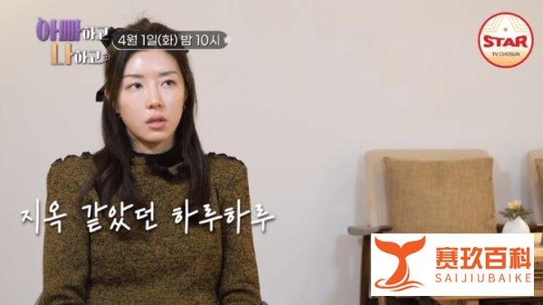朴寒星坦言:在“韩国胜利门”后,连她婆婆都哭着劝她离婚!