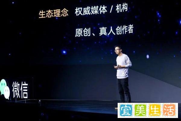 聚观早报 | 蔚来回应汽车坠楼与车辆本身无关；部分视频号直播需提供执业资质