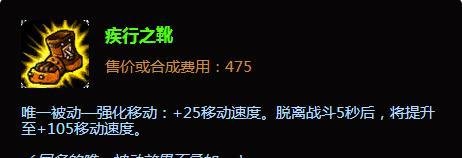 lol蜘蛛女皇出装攻略