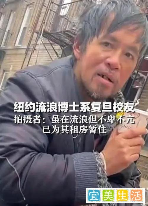 流浪的复旦留美博士曾月薪10万美元，曾说做涉密工作，现在想回国