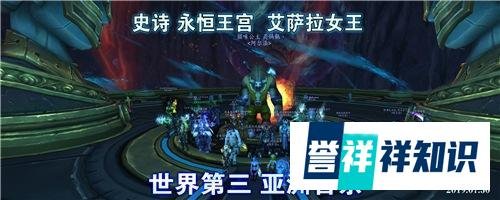 《魔兽世界》怀旧服8月27日开服：十五年魔兽为了部落联盟