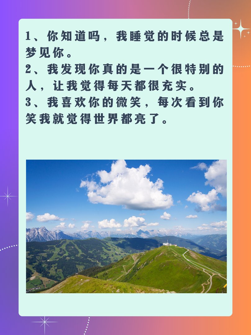 女流氓撩人句子